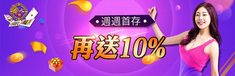 【撲克牌妞妞】怎麼贏？2025妞妞娛樂城教你怎麼玩