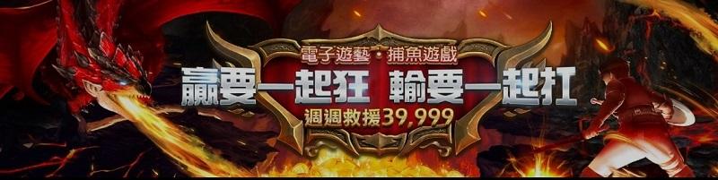 2025WG娛樂城推薦！出金快，高返水，遠離詐騙！