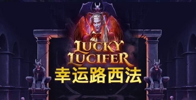 2025WG娛樂城推薦！出金快，高返水，遠離詐騙！