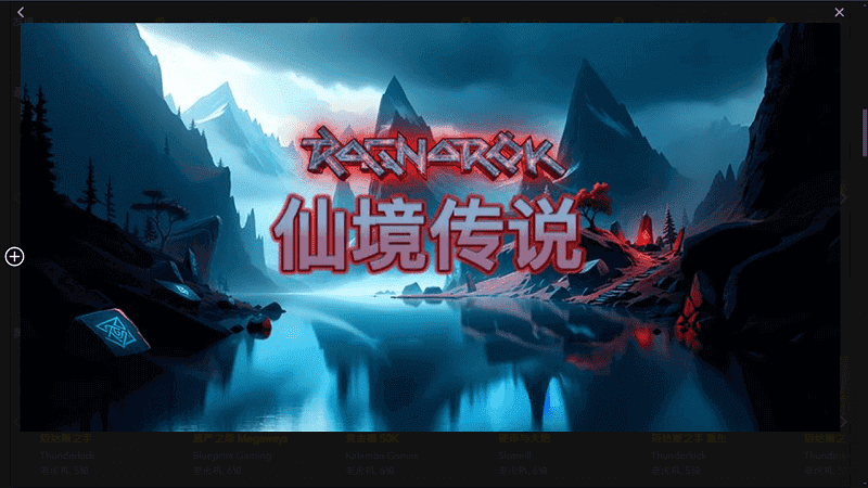 QT仙境傳說|一轉即贏千倍回報!!爆分訊號這樣看!