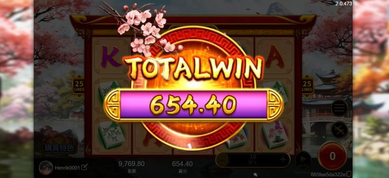 雀來運轉老虎機的中獎機制