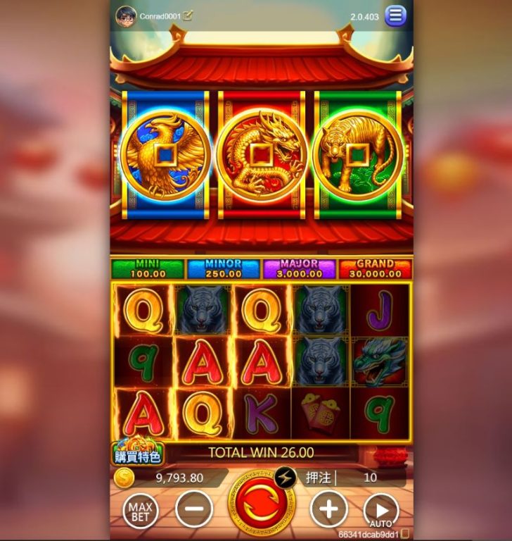 XIN電子遊戲神獸幣寶老虎機